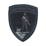 Embroidery Patch Russian Soldier Patch Tactical Badge-ASTROSHADEZ.COM-ASTROSHADEZ.COM