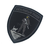 Embroidery Patch Russian Soldier Patch Tactical Badge-ASTROSHADEZ.COM-ASTROSHADEZ.COM